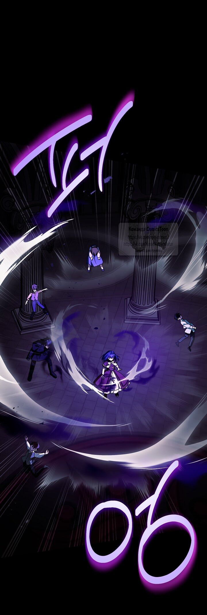 Манга Пожалуйста, подайте мне соску - Глава 119 Страница 25