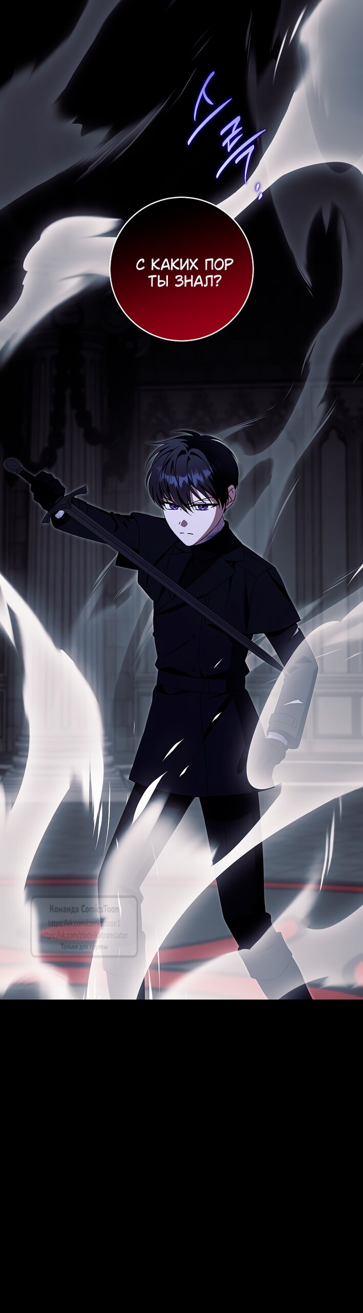 Манга Пожалуйста, подайте мне соску - Глава 119 Страница 44