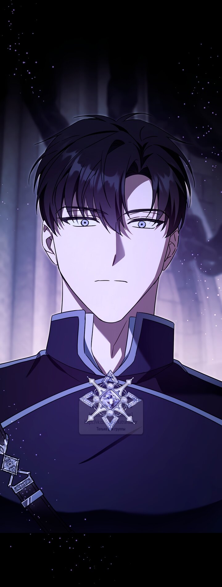 Манга Пожалуйста, подайте мне соску - Глава 123 Страница 45