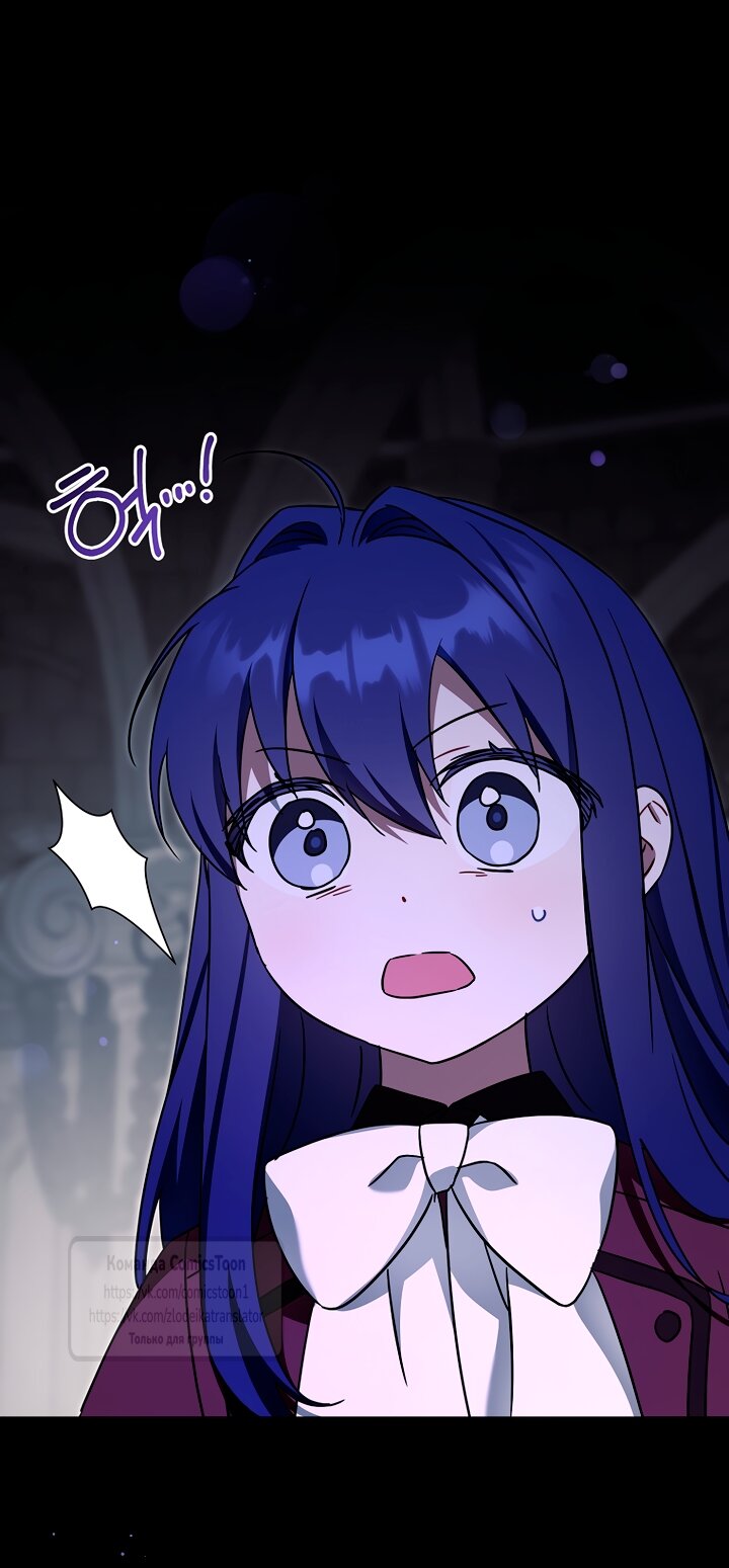 Манга Пожалуйста, подайте мне соску - Глава 123 Страница 44