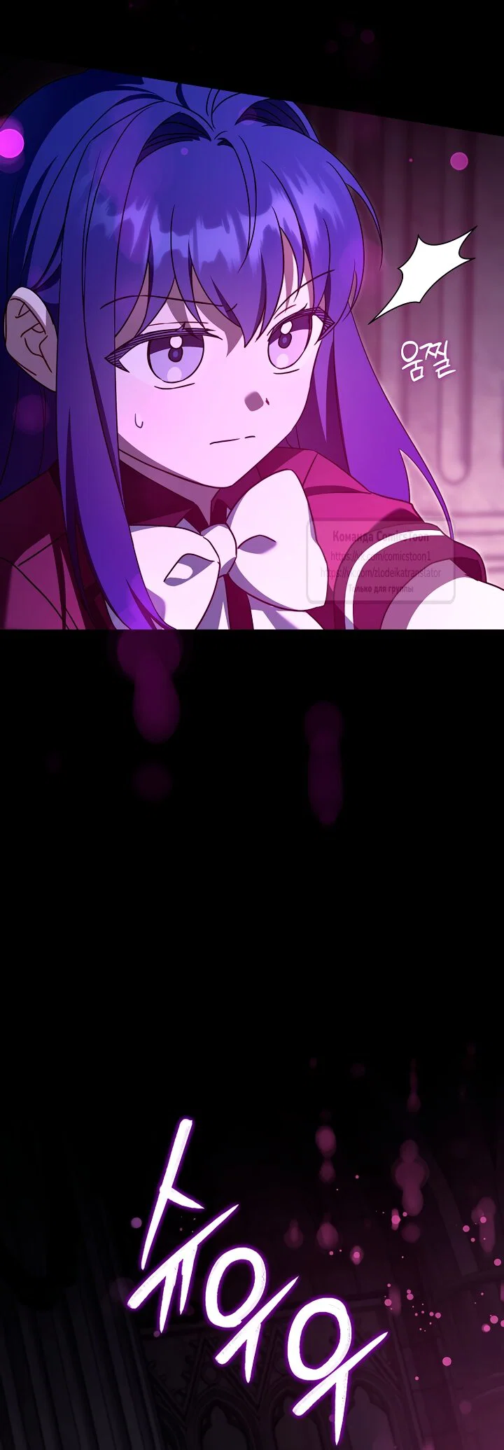 Манга Пожалуйста, подайте мне соску - Глава 123 Страница 12