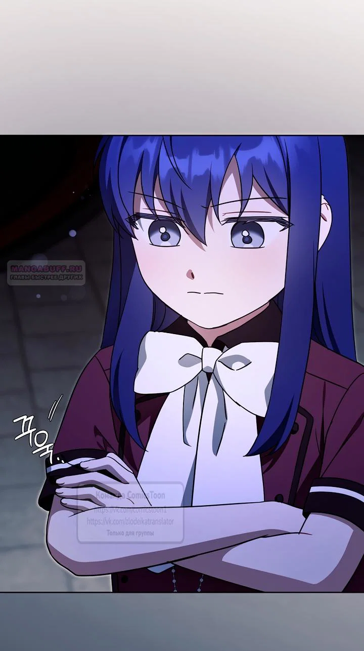 Манга Пожалуйста, подайте мне соску - Глава 124 Страница 10