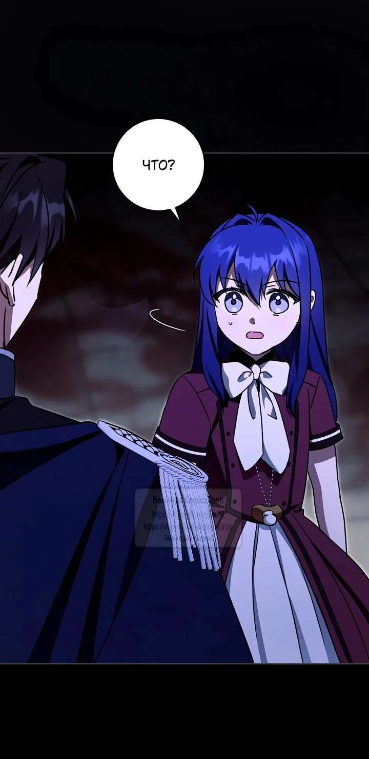 Манга Пожалуйста, подайте мне соску - Глава 124 Страница 5