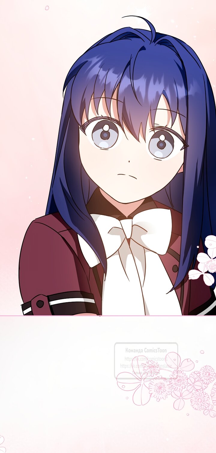 Манга Пожалуйста, подайте мне соску - Глава 124 Страница 43