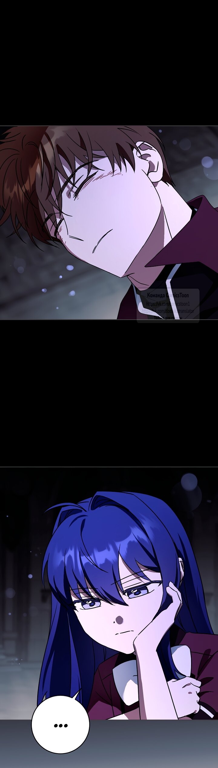 Манга Пожалуйста, подайте мне соску - Глава 124 Страница 31