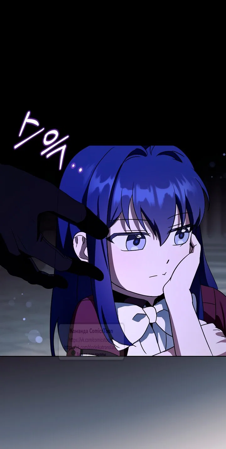 Манга Пожалуйста, подайте мне соску - Глава 124 Страница 39