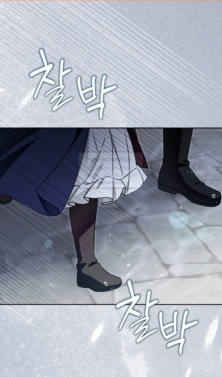 Манга Пожалуйста, подайте мне соску - Глава 125 Страница 2