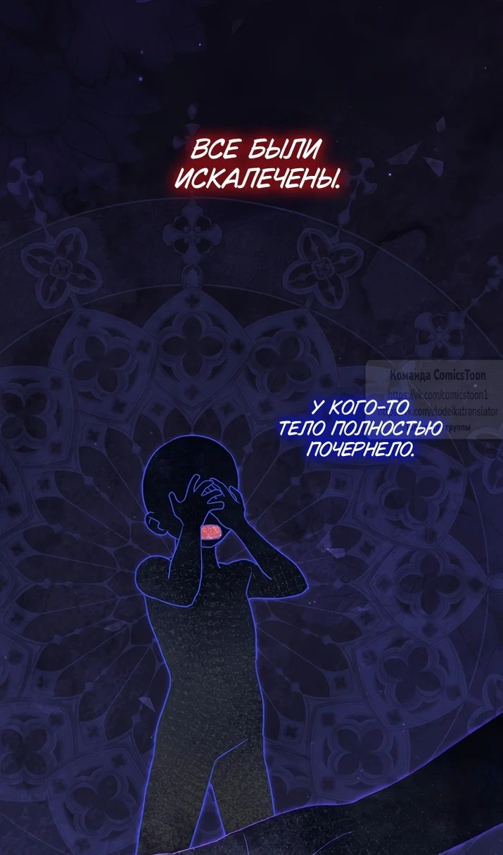 Манга Пожалуйста, подайте мне соску - Глава 125 Страница 83