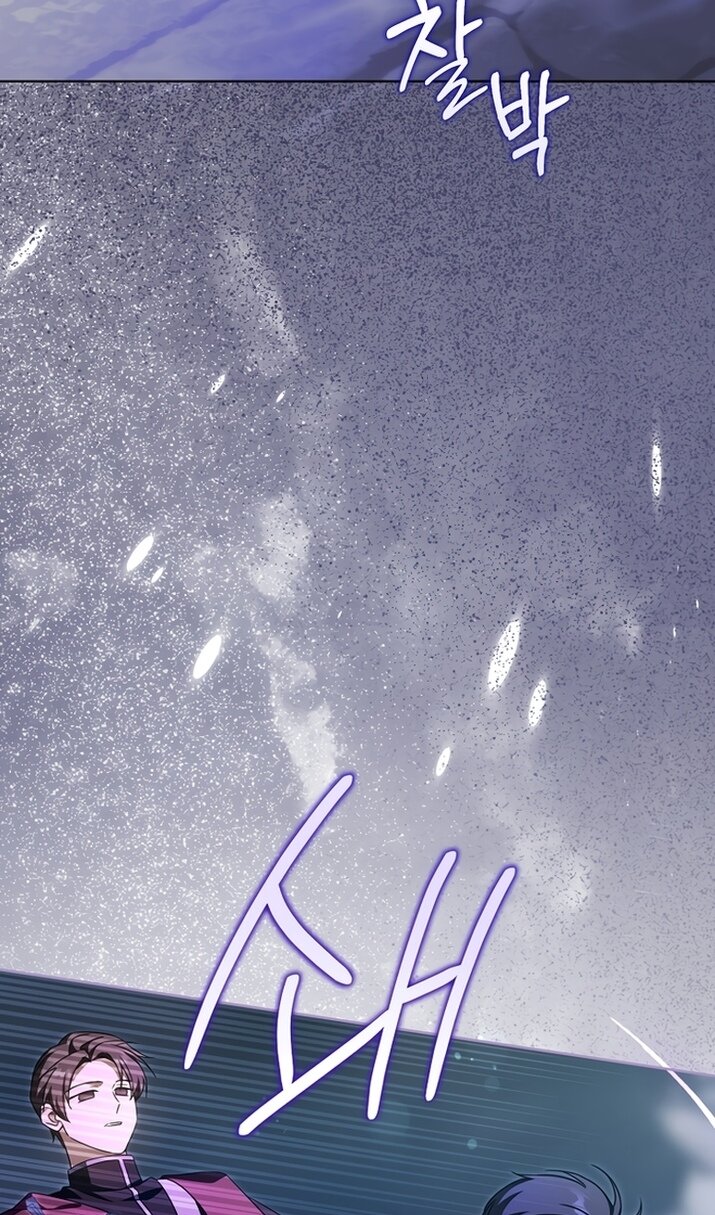 Манга Пожалуйста, подайте мне соску - Глава 125 Страница 13