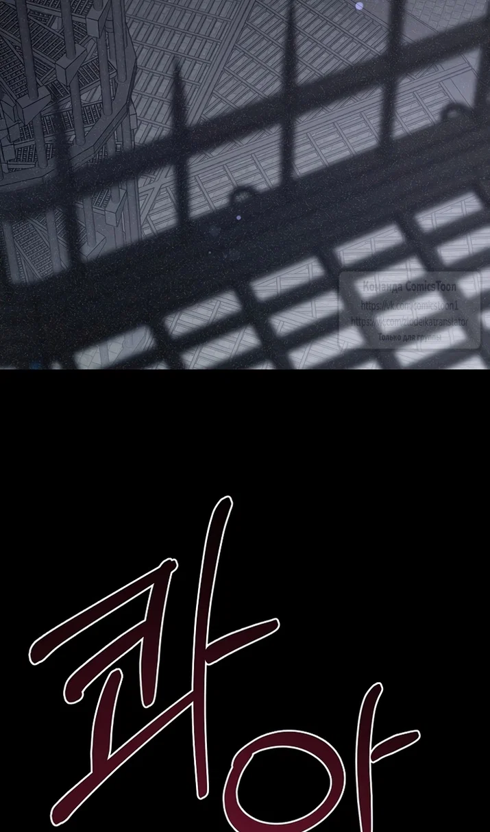 Манга Пожалуйста, подайте мне соску - Глава 125 Страница 61