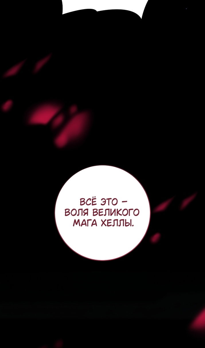 Манга Пожалуйста, подайте мне соску - Глава 125 Страница 67