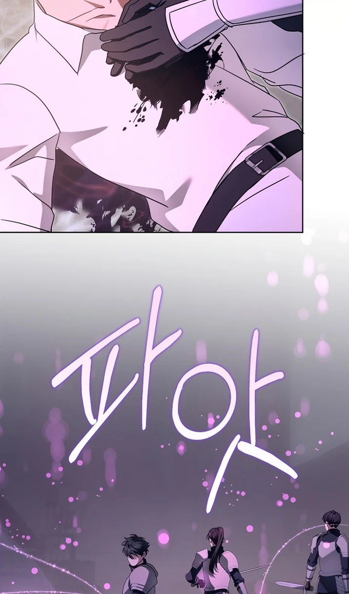 Манга Пожалуйста, подайте мне соску - Глава 125 Страница 6