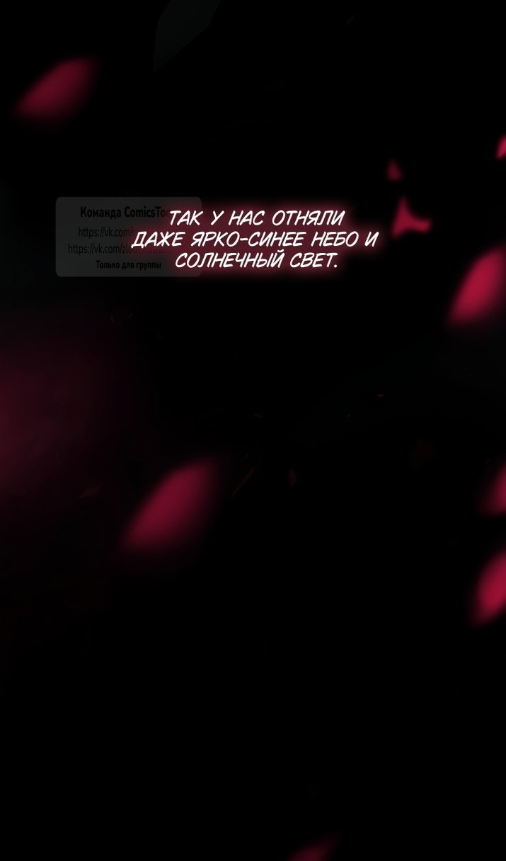 Манга Пожалуйста, подайте мне соску - Глава 125 Страница 70