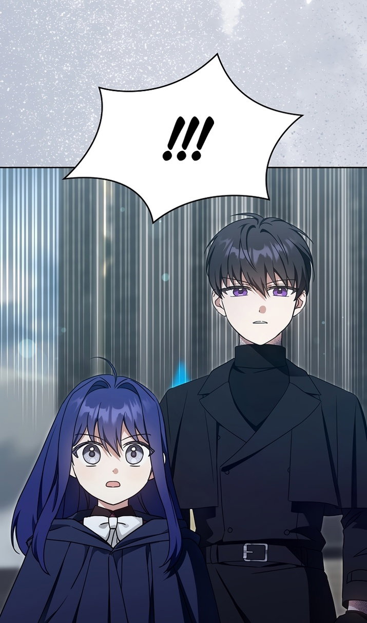 Манга Пожалуйста, подайте мне соску - Глава 125 Страница 3