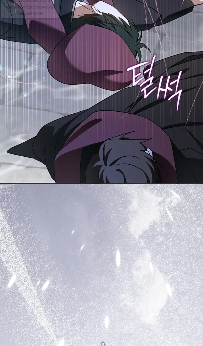 Манга Пожалуйста, подайте мне соску - Глава 125 Страница 15