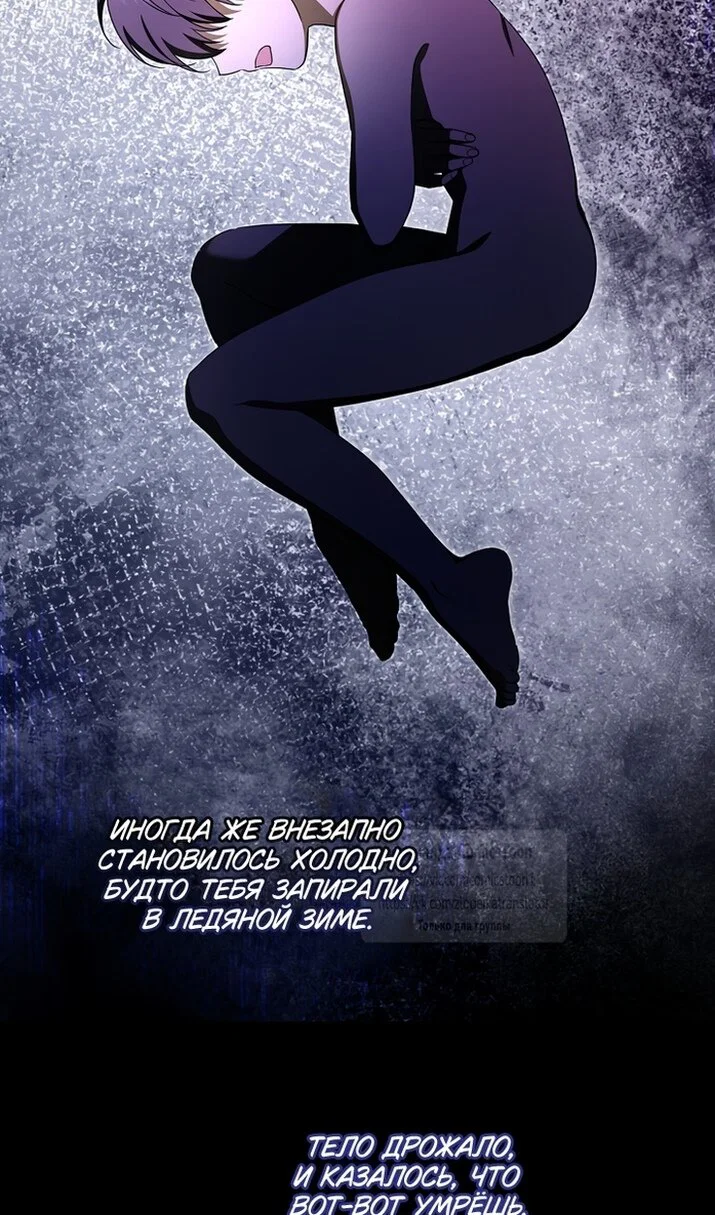 Манга Пожалуйста, подайте мне соску - Глава 125 Страница 72