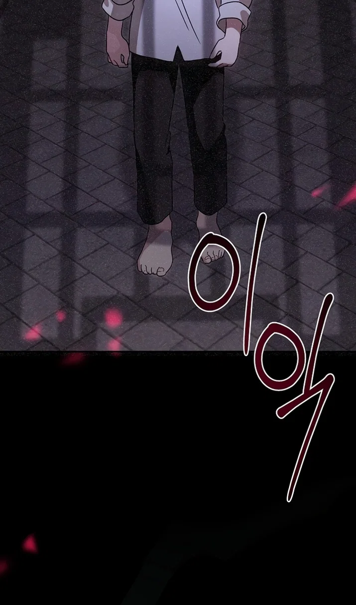 Манга Пожалуйста, подайте мне соску - Глава 125 Страница 69