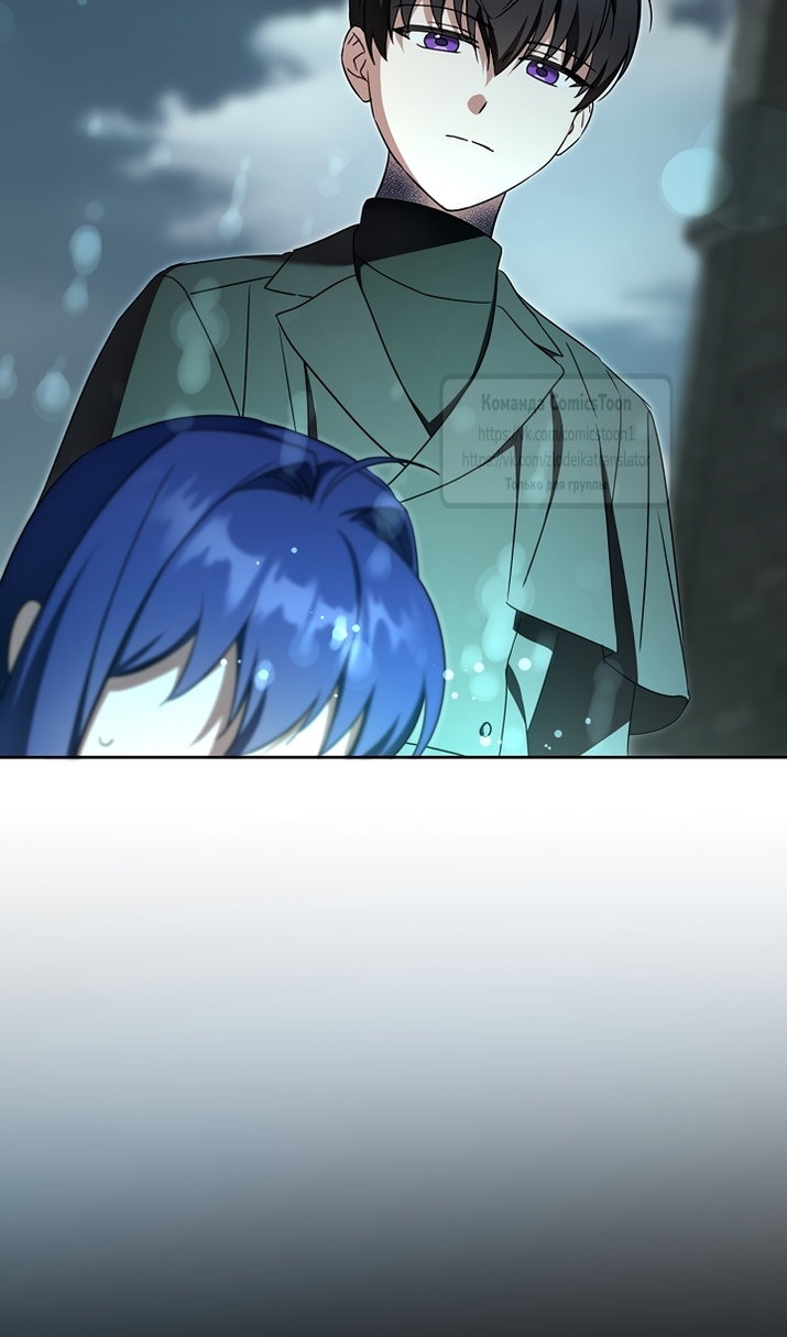 Манга Пожалуйста, подайте мне соску - Глава 125 Страница 81