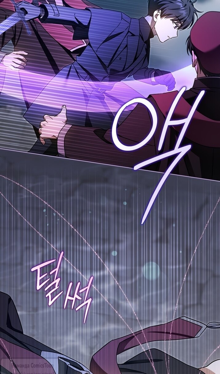 Манга Пожалуйста, подайте мне соску - Глава 125 Страница 14