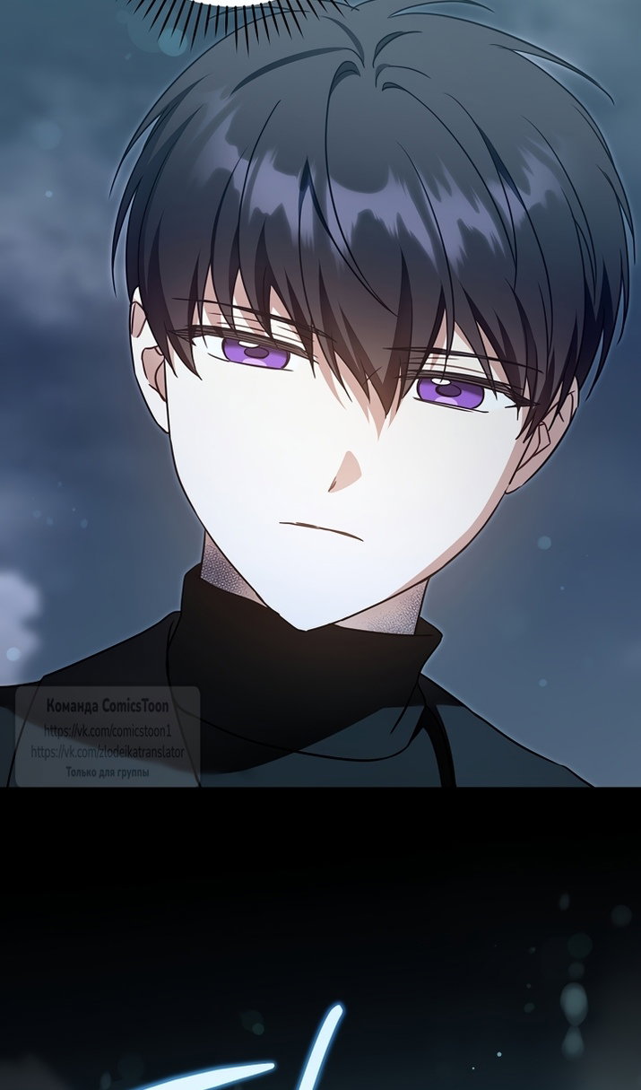 Манга Пожалуйста, подайте мне соску - Глава 125 Страница 39