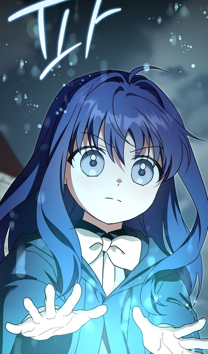 Манга Пожалуйста, подайте мне соску - Глава 125 Страница 40