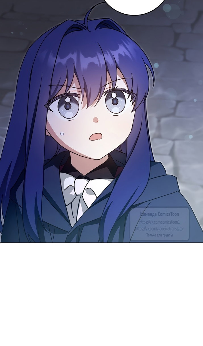 Манга Пожалуйста, подайте мне соску - Глава 125 Страница 27