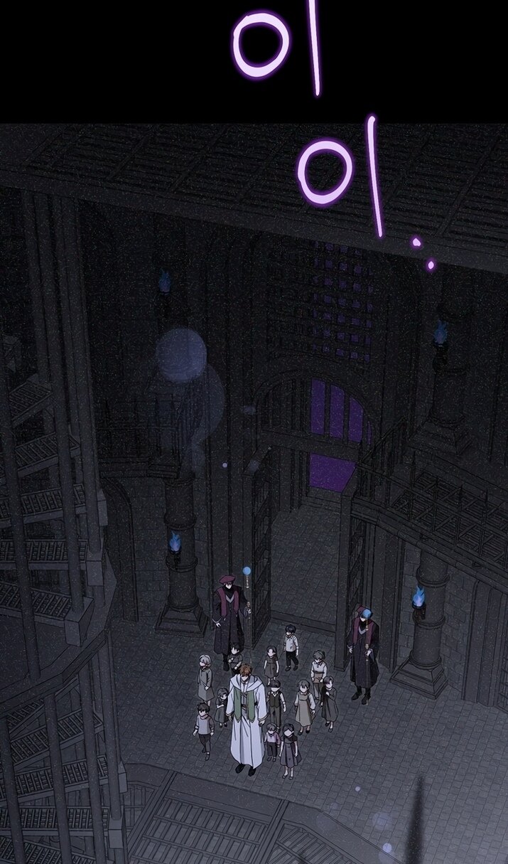 Манга Пожалуйста, подайте мне соску - Глава 125 Страница 60