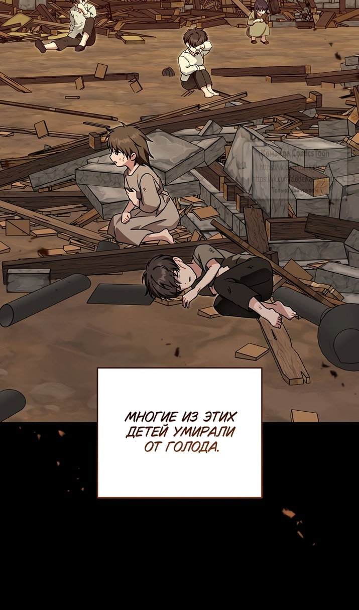 Манга Пожалуйста, подайте мне соску - Глава 125 Страница 50