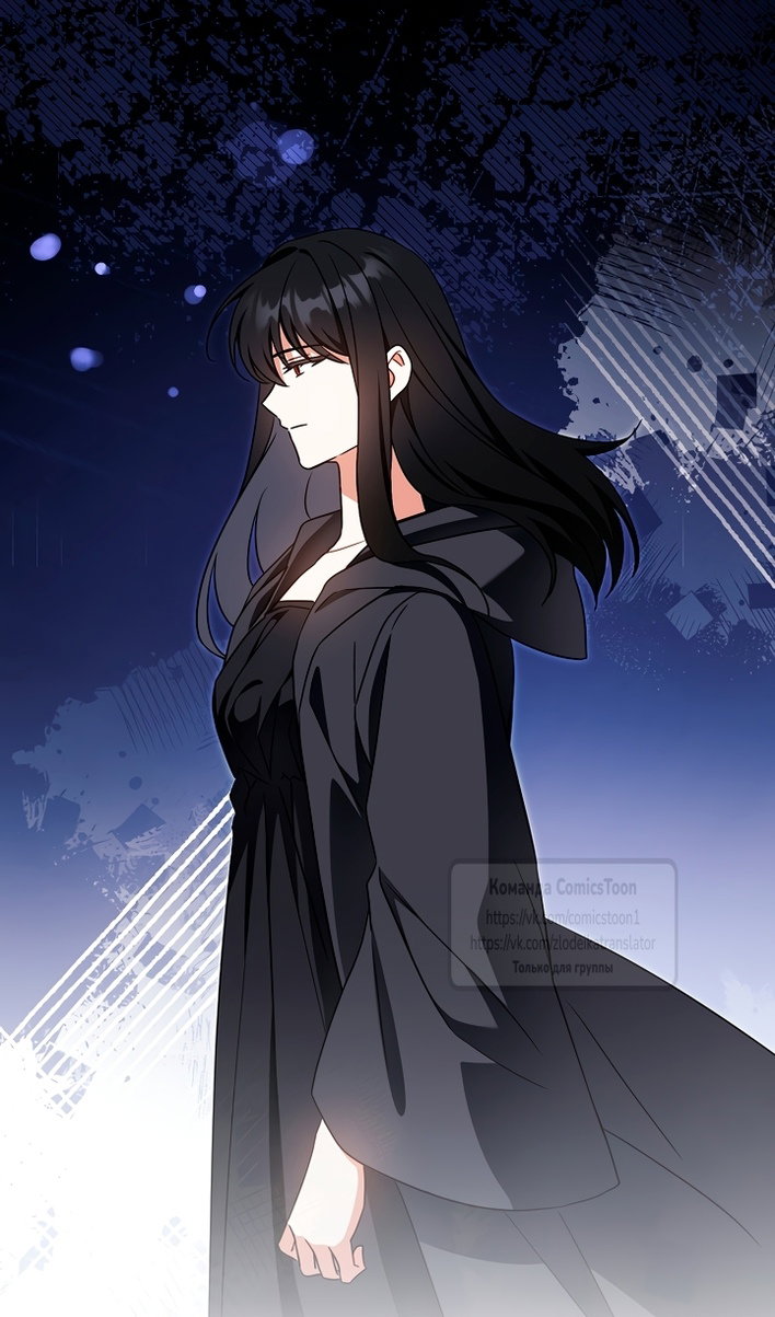 Манга Пожалуйста, подайте мне соску - Глава 126 Страница 59