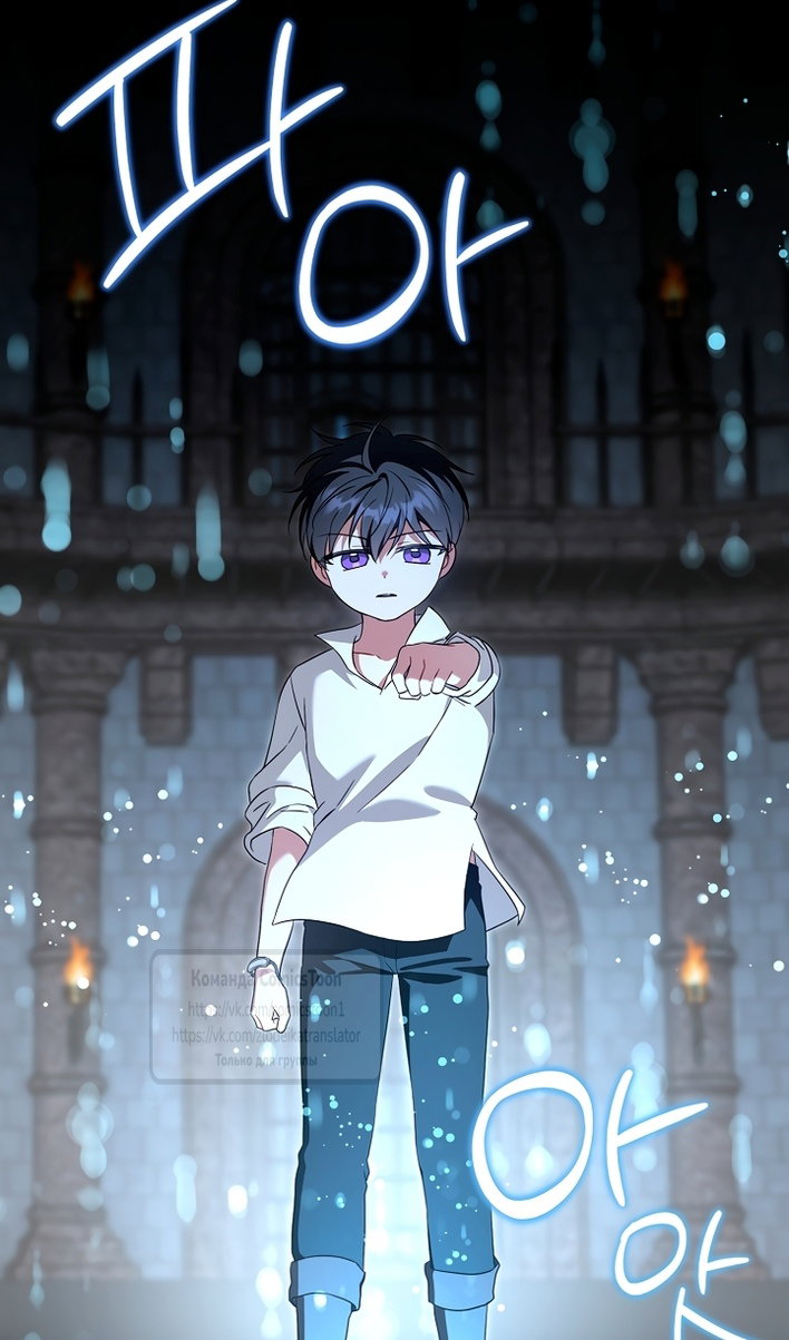 Манга Пожалуйста, подайте мне соску - Глава 126 Страница 73