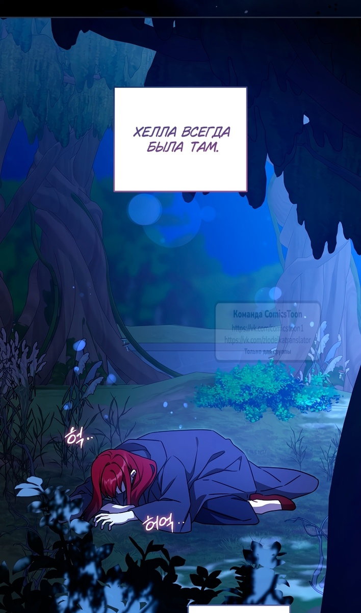 Манга Пожалуйста, подайте мне соску - Глава 126 Страница 19