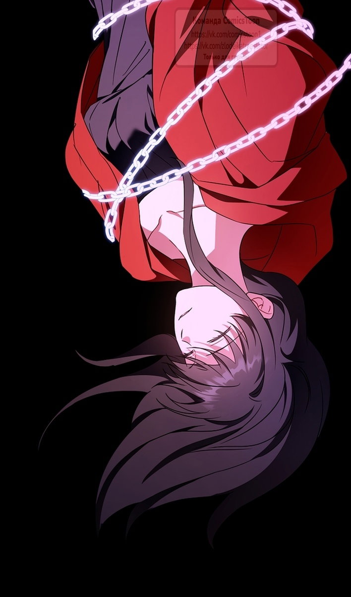 Манга Пожалуйста, подайте мне соску - Глава 126 Страница 76