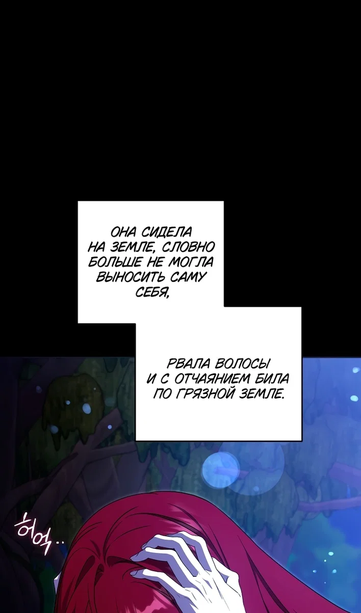 Манга Пожалуйста, подайте мне соску - Глава 126 Страница 6