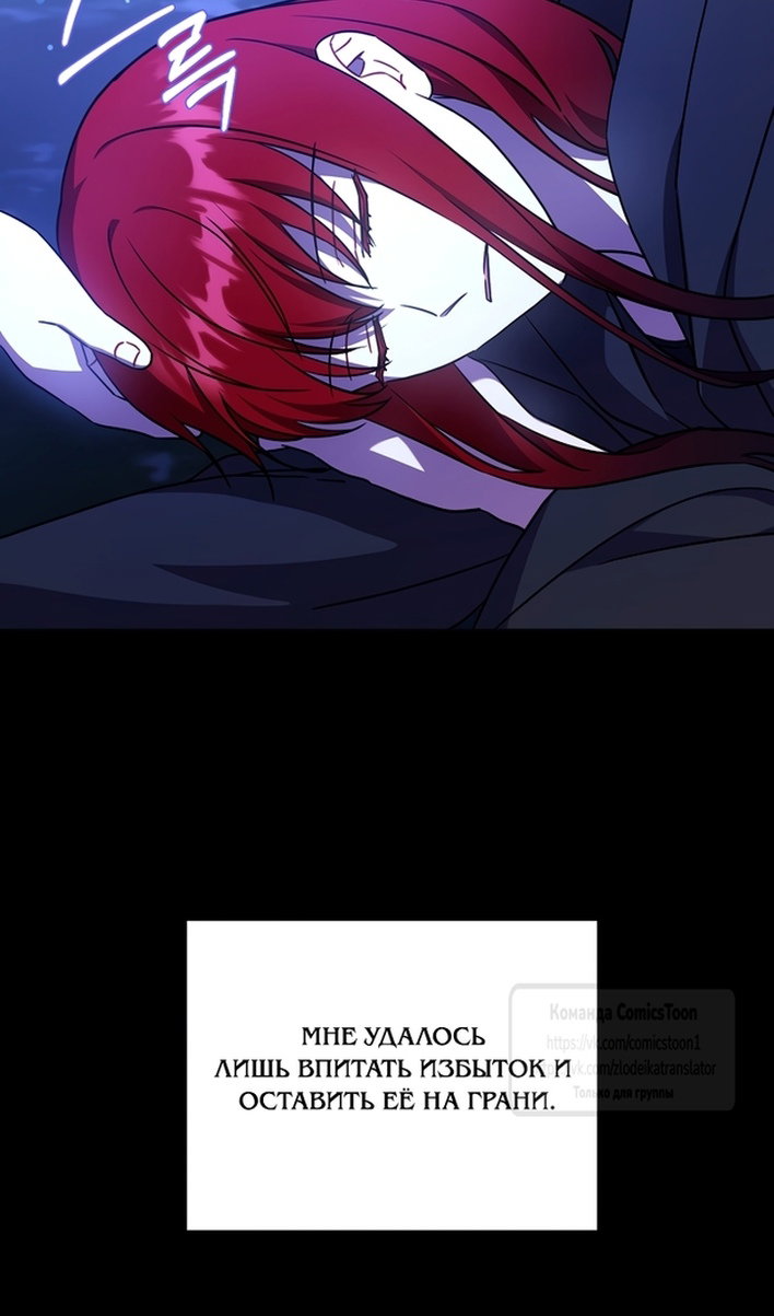 Манга Пожалуйста, подайте мне соску - Глава 126 Страница 39