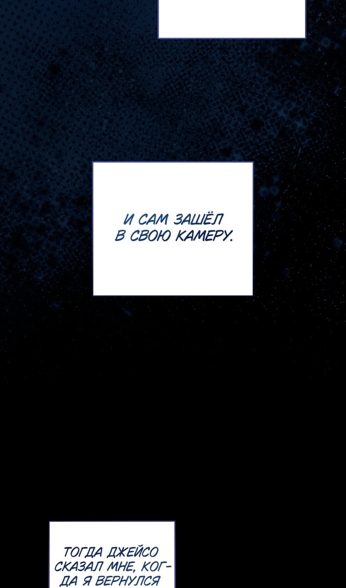 Манга Пожалуйста, подайте мне соску - Глава 126 Страница 15