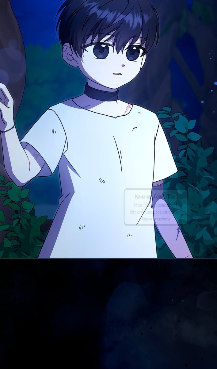 Манга Пожалуйста, подайте мне соску - Глава 126 Страница 18