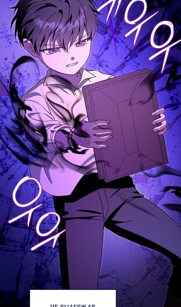 Манга Пожалуйста, подайте мне соску - Глава 126 Страница 69