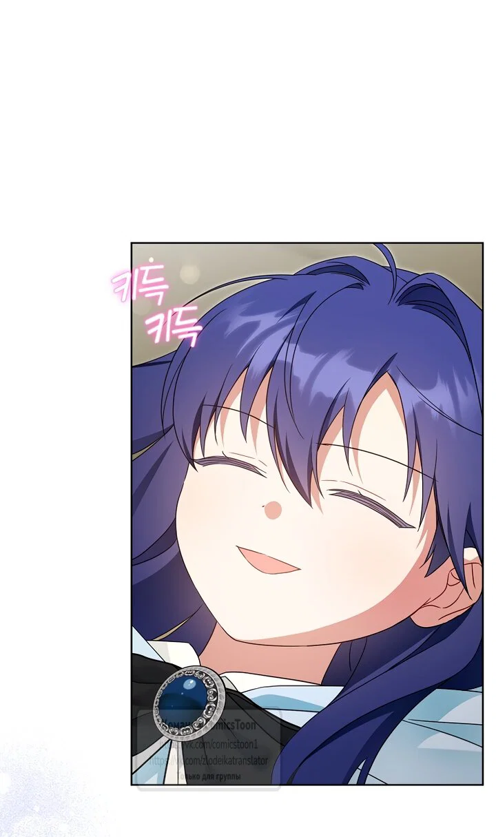 Манга Пожалуйста, подайте мне соску - Глава 128 Страница 16