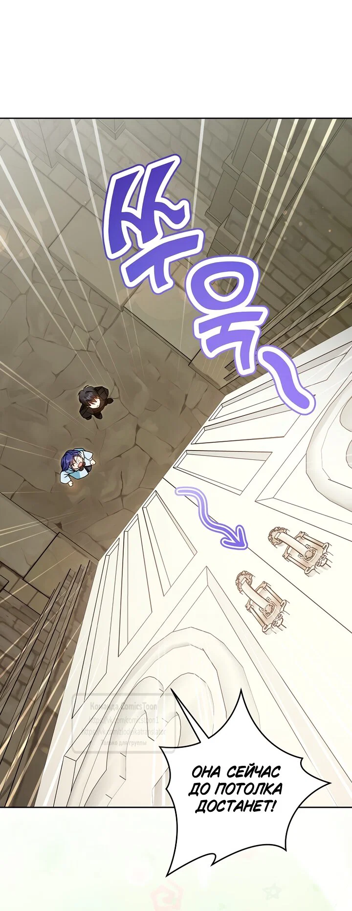 Манга Пожалуйста, подайте мне соску - Глава 128 Страница 39