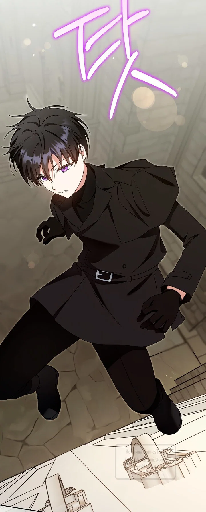 Манга Пожалуйста, подайте мне соску - Глава 128 Страница 43