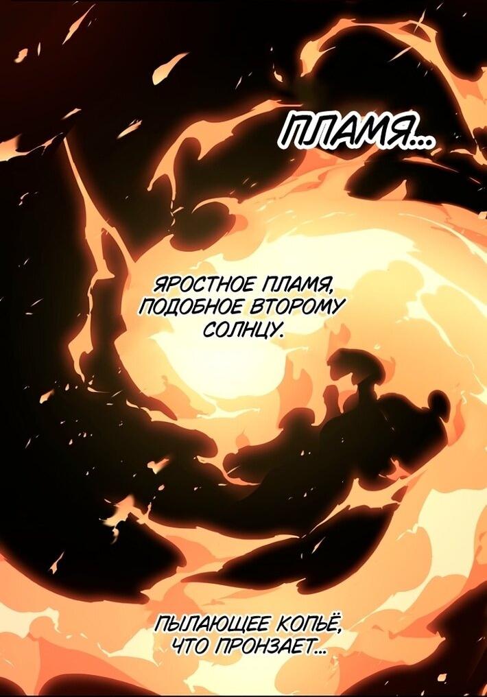 Манга У меня появился муж, и теперь мне нужно зарабатывать деньги - Глава 103 Страница 20