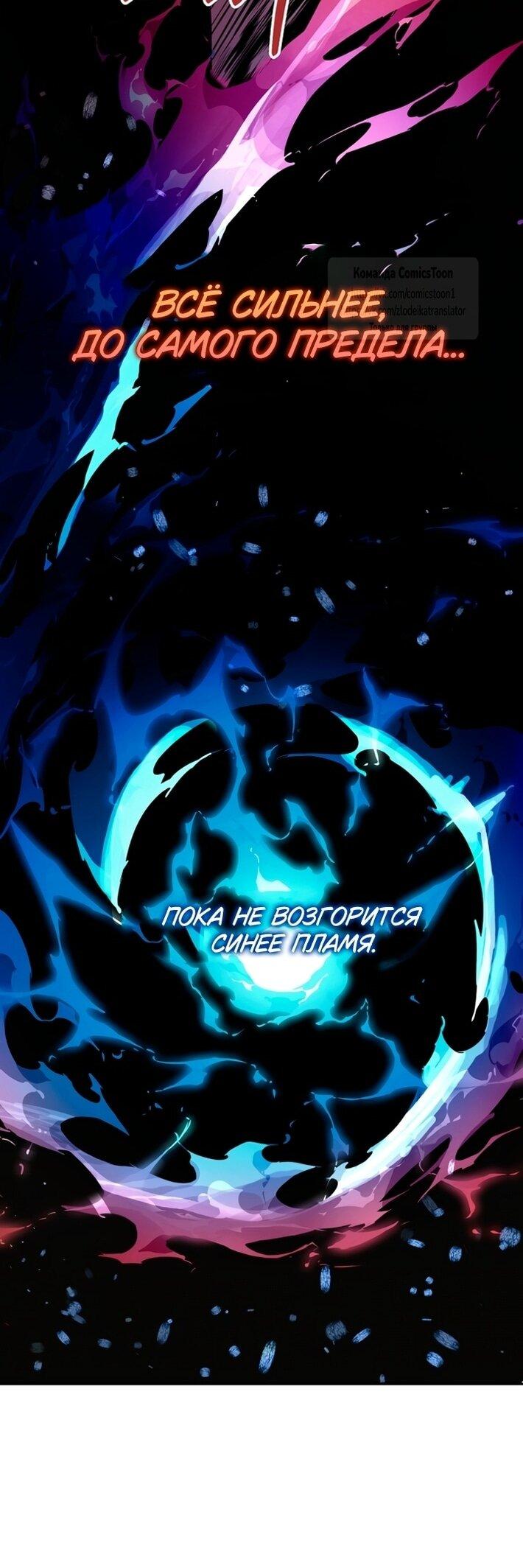 Манга У меня появился муж, и теперь мне нужно зарабатывать деньги - Глава 103 Страница 32