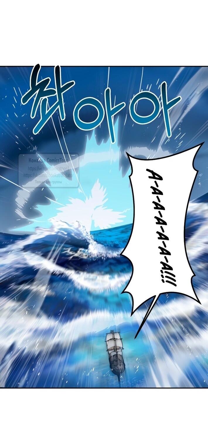 Манга У меня появился муж, и теперь мне нужно зарабатывать деньги - Глава 103 Страница 35