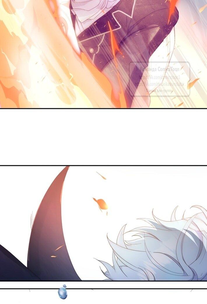 Манга У меня появился муж, и теперь мне нужно зарабатывать деньги - Глава 103 Страница 22