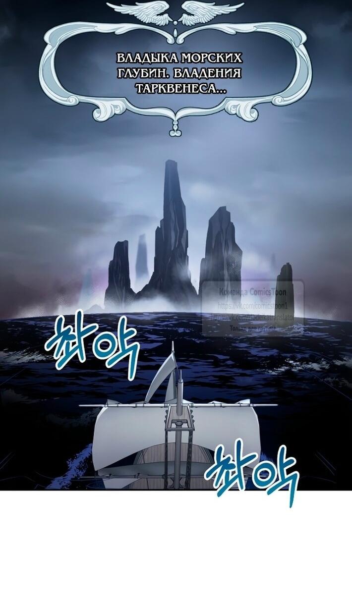 Манга У меня появился муж, и теперь мне нужно зарабатывать деньги - Глава 103 Страница 4