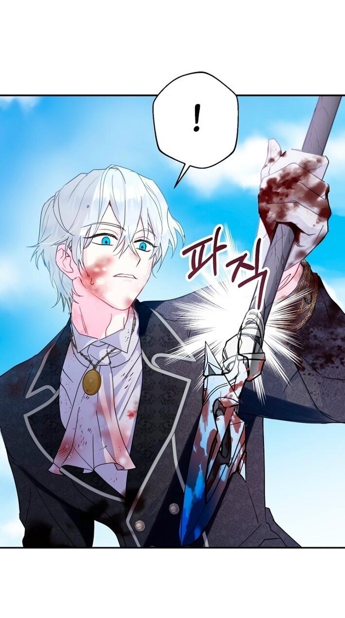 Манга У меня появился муж, и теперь мне нужно зарабатывать деньги - Глава 103 Страница 43