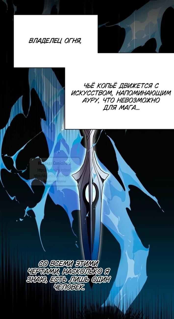 Манга У меня появился муж, и теперь мне нужно зарабатывать деньги - Глава 103 Страница 38