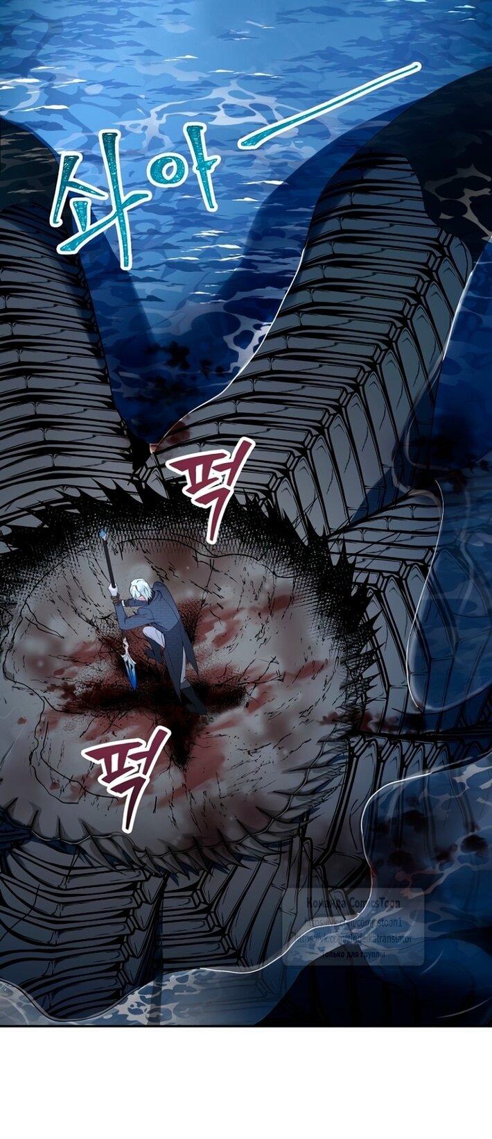 Манга У меня появился муж, и теперь мне нужно зарабатывать деньги - Глава 103 Страница 42