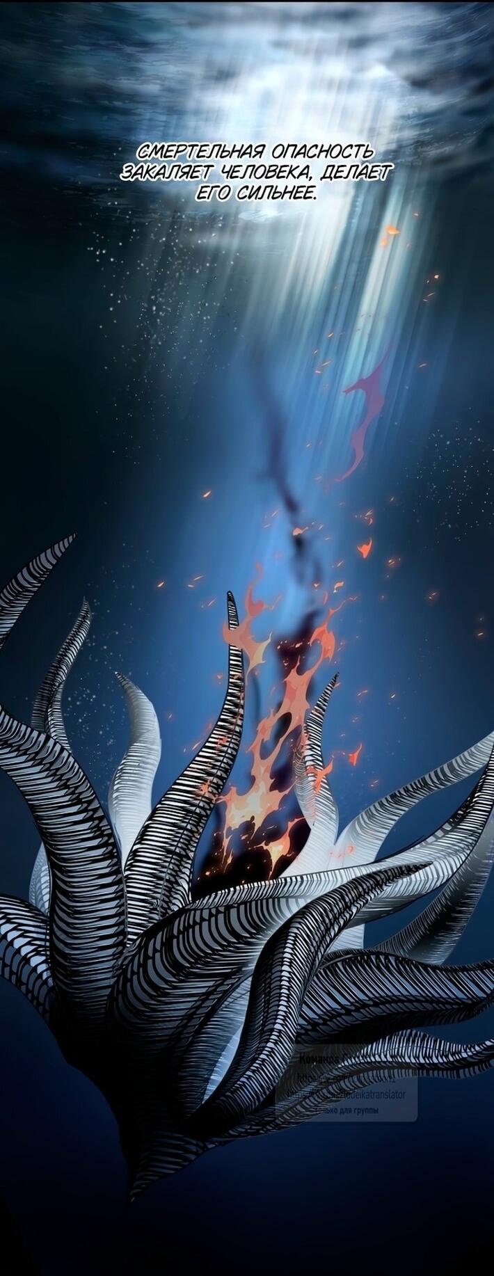 Манга У меня появился муж, и теперь мне нужно зарабатывать деньги - Глава 103 Страница 28