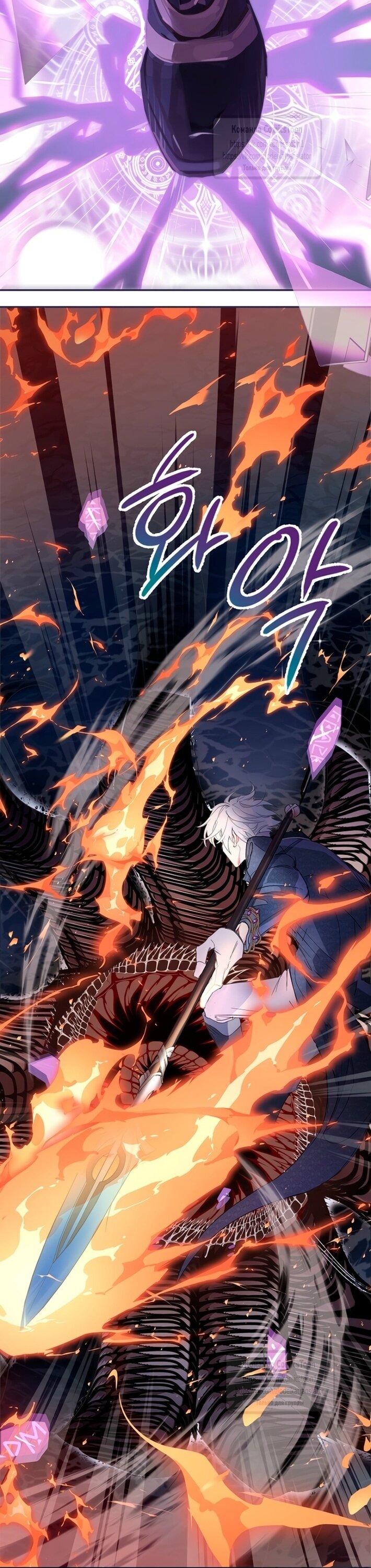 Манга У меня появился муж, и теперь мне нужно зарабатывать деньги - Глава 103 Страница 18